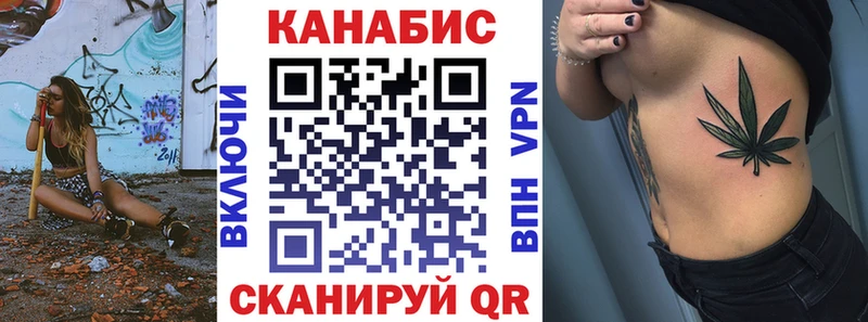 Магазины продажи наркотиков Михайловск ГАШИШ Канабис А ПВП Мефедрон