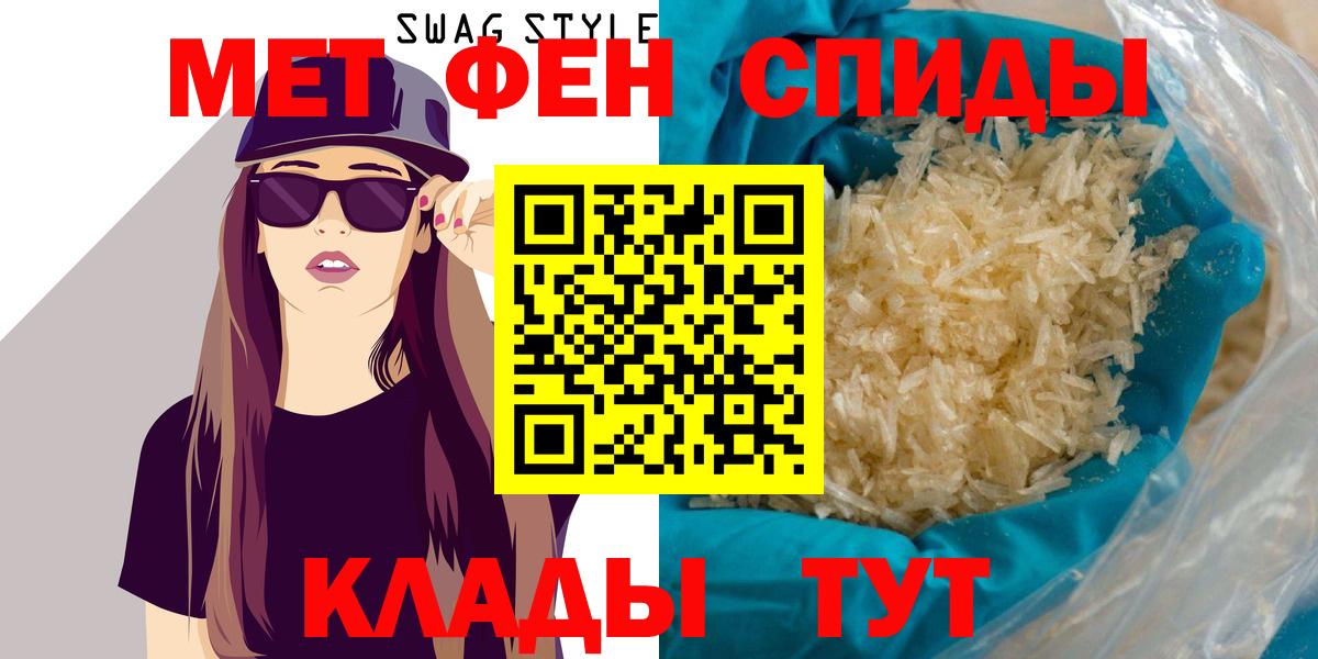Amphetamine  Вход с VPN  Михайловск  Amphetamine 97% 