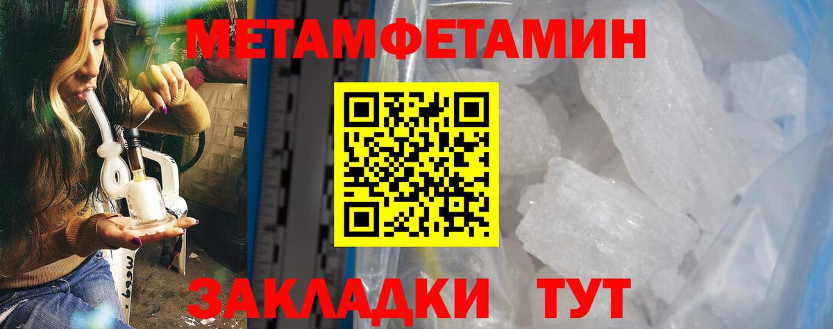 АМФЕТАМИН 97% Михайловск