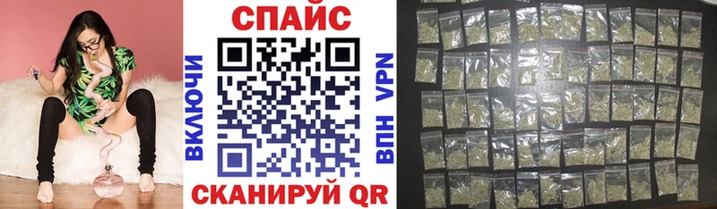 где купить наркотик  Михайловск  Бутират вода 