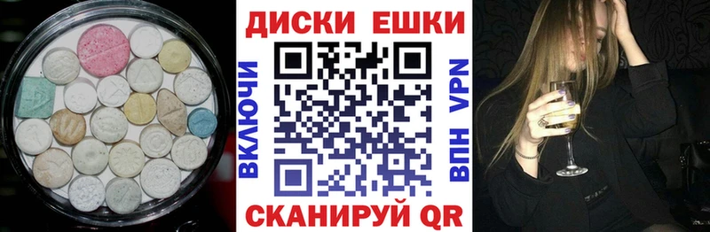Экстази 280мг  купить наркоту  Михайловск 