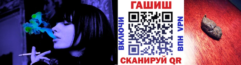Гашиш гашик что такое Михайловск