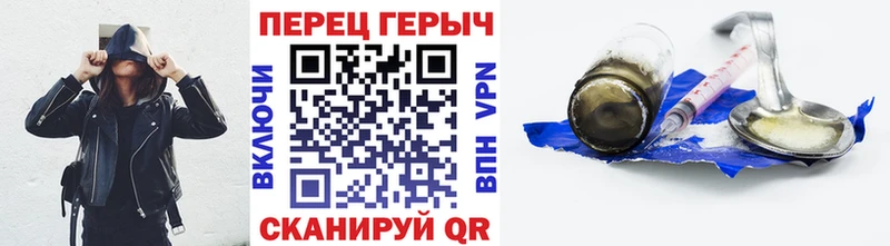 дарк нет какой сайт Михайловск Героин гречка наркотики