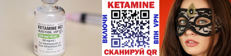 mega   Михайловск  КЕТАМИН ketamine 