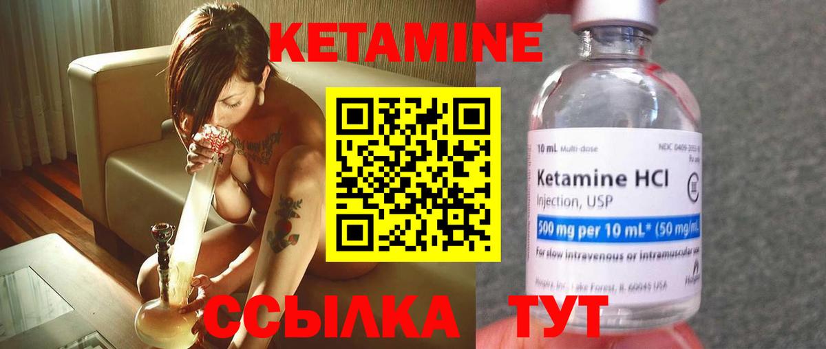 Гашиш  А ПВП СК   COCAIN  Михайловск  Вход с VPN  Экстази  ГАШИШ  Канабис  Меф  