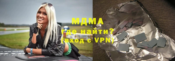 бошки Армянск