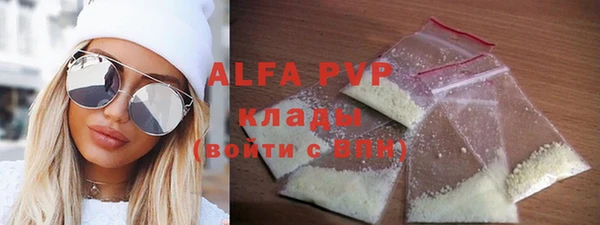 спиды Алексин