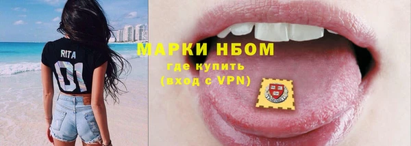 ALPHA PVP Арсеньев
