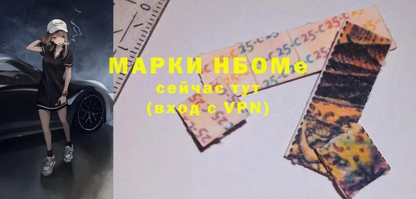 спиды Алексин