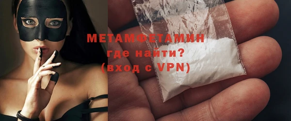 молекула духа Аркадак