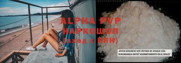 бошки Армянск