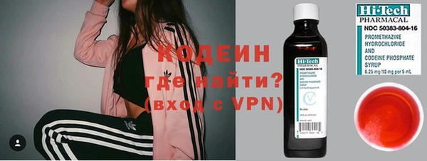 ALPHA PVP Арсеньев