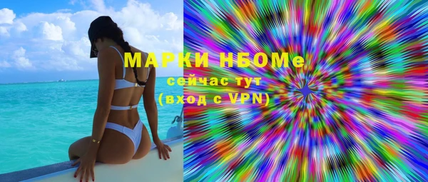 молекула духа Аркадак