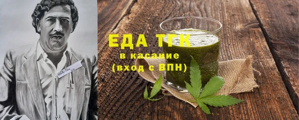 прущие грибы Алексеевка