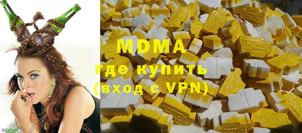 молекула духа Аркадак