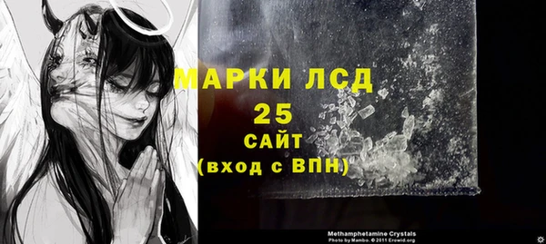 спиды Алексин