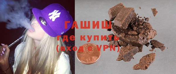 ALPHA PVP Арсеньев