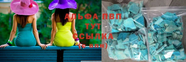 молекула духа Аркадак