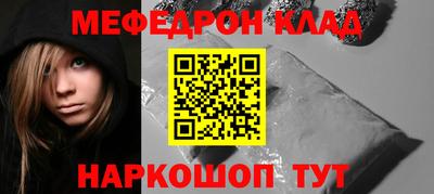мяу мяу мука Кинель
