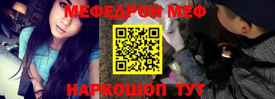 метамфетамин Кингисепп