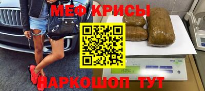 амфетамин Кимры