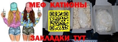метамфетамин Кингисепп