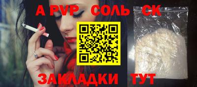 метамфетамин Кингисепп