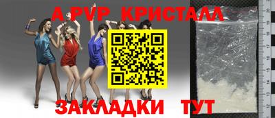 амфетамин Кимры