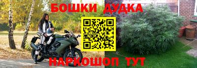 метамфетамин Кингисепп
