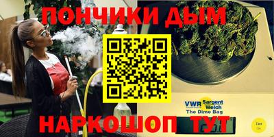 метамфетамин Кингисепп