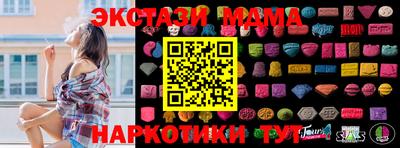 метамфетамин Кингисепп