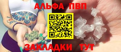 метамфетамин Кингисепп
