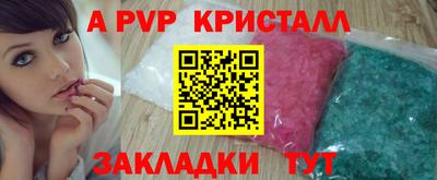 метамфетамин Кингисепп