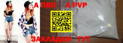 метамфетамин Кингисепп