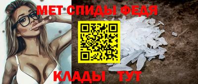 амфетамин Кимры