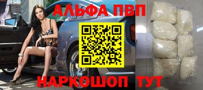 метамфетамин Кингисепп