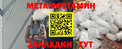 амфетамин Кимры