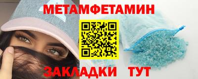 амфетамин Кимры