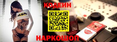 мяу мяу мука Кинель