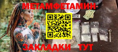 мяу мяу мука Кинель