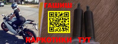 метамфетамин Кингисепп