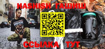 метамфетамин Кингисепп
