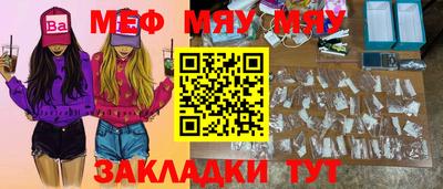 метамфетамин Кингисепп