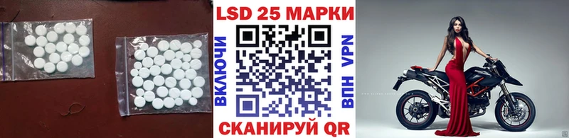Лсд 25 экстази кислота  Михайловск 