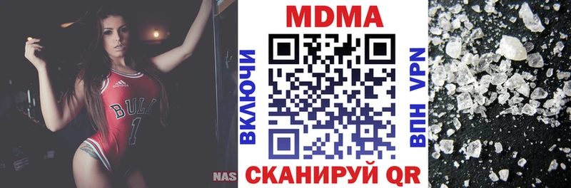 магазин Михайловск MDMA кристаллы