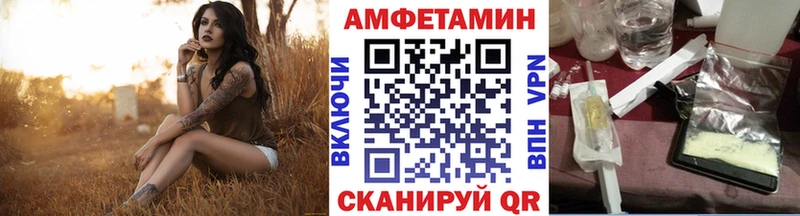 Первитин винт  Михайловск 