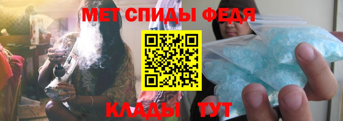 Михайловск  Метамфетамин винт  Вход с VPN 