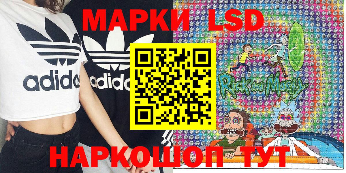 Наркотические марки 1,5мг  закладки  Михайловск  Наркотические марки 1,5мг  Вход с VPN 