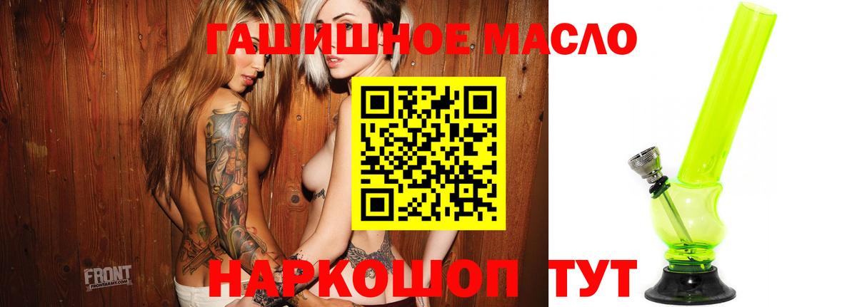 Михайловск  ТГК Wax  Вход с VPN 