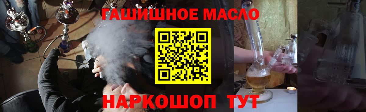 ТГК концентрат Михайловск
